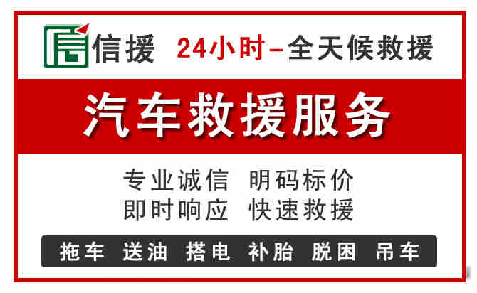 韶山中途汽车送机油