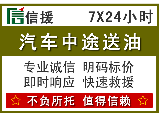 韶山送油.png 韶山送油.png