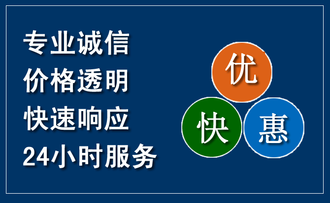 韶山汽车救援送柴油